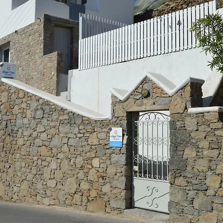 Magic View Mykonos Apartment *